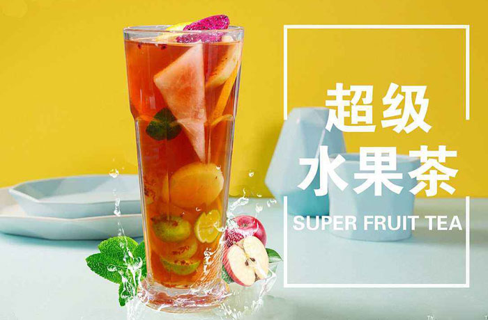 东城水果茶培训